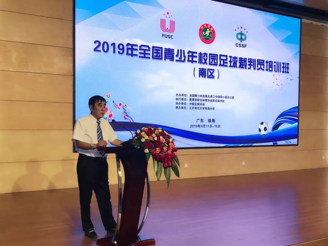 青少年裁判员“互联网选拔”平台正式启动，公平公正不断深化的简单介绍