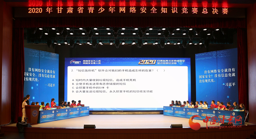 青少年裁判员“互联网选拔”平台正式启动，公平公正不断深化的简单介绍