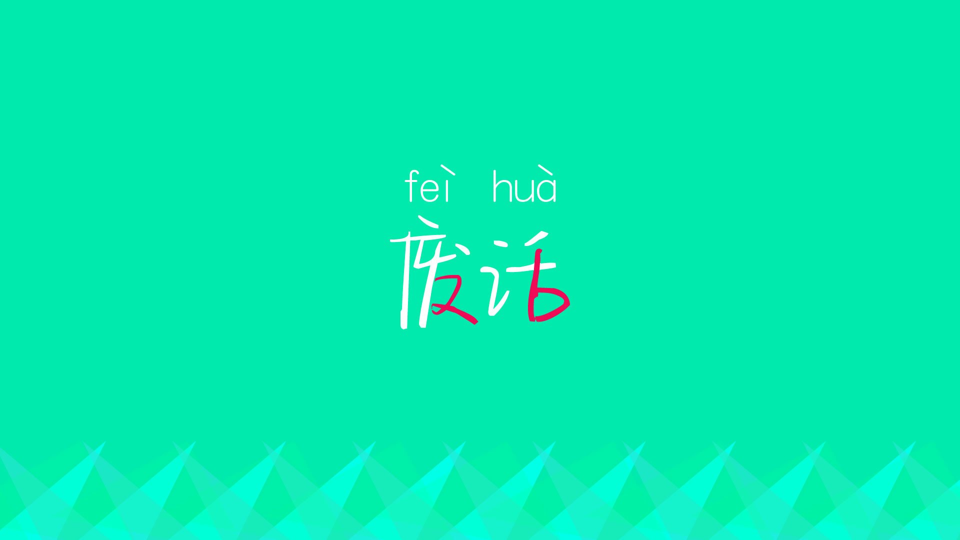 快船推行“无障碍篮球训练营”，助力残障人士参与，无障碍方案