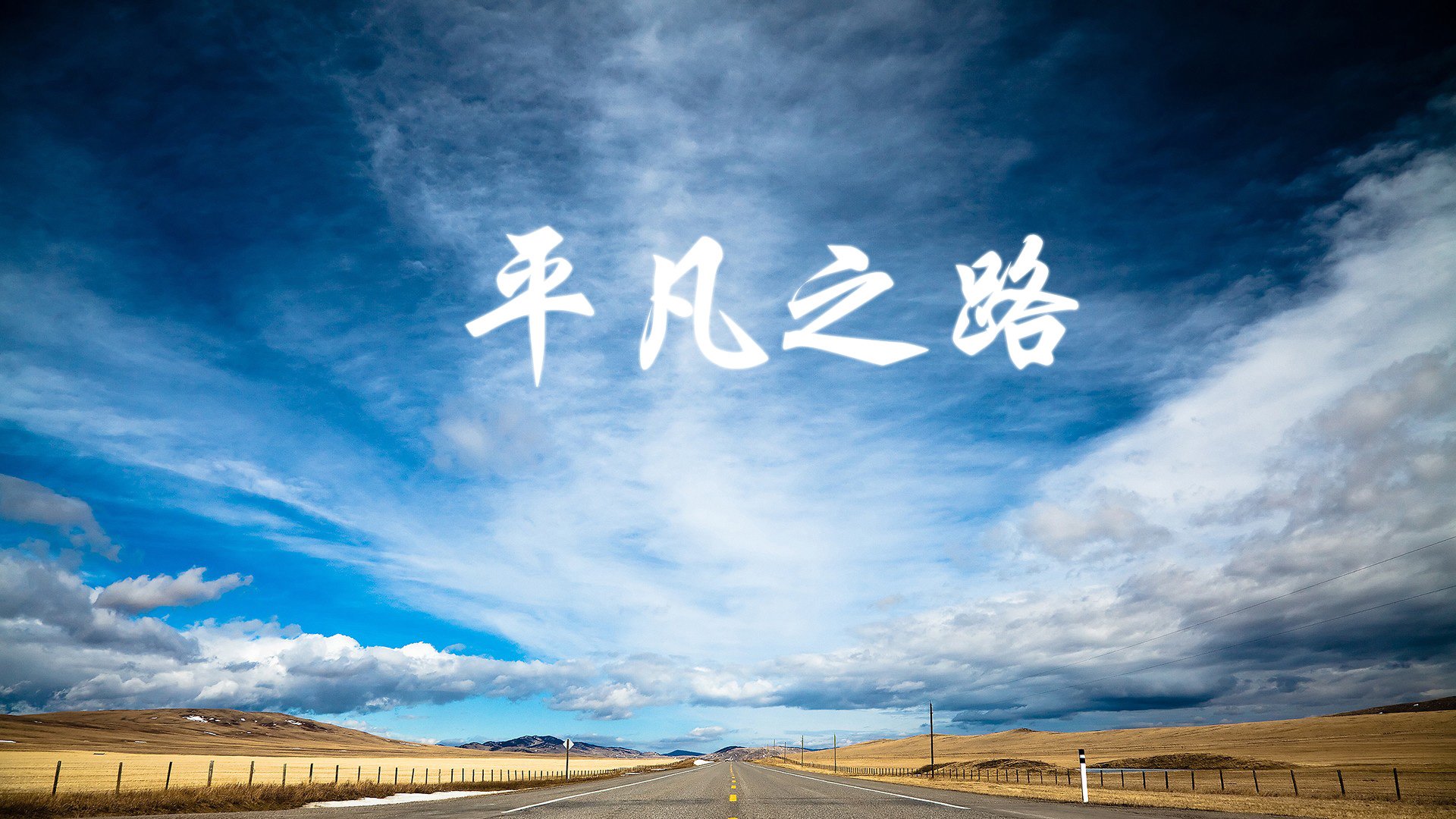 阵容厚度是否成为争冠与否的决定性因素