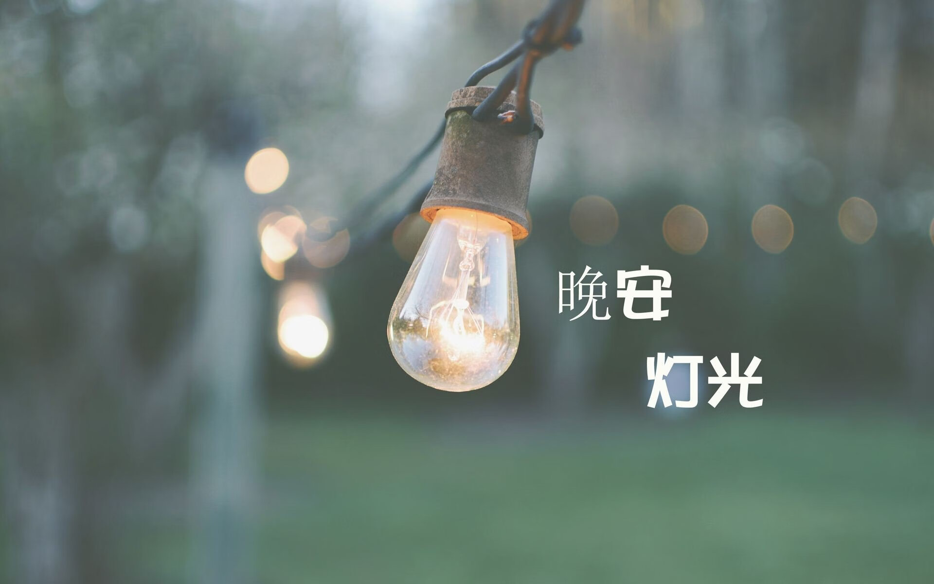 意甲球队赛季中期体能管理与伤病预防研究，2021赛季意甲球队实力分析