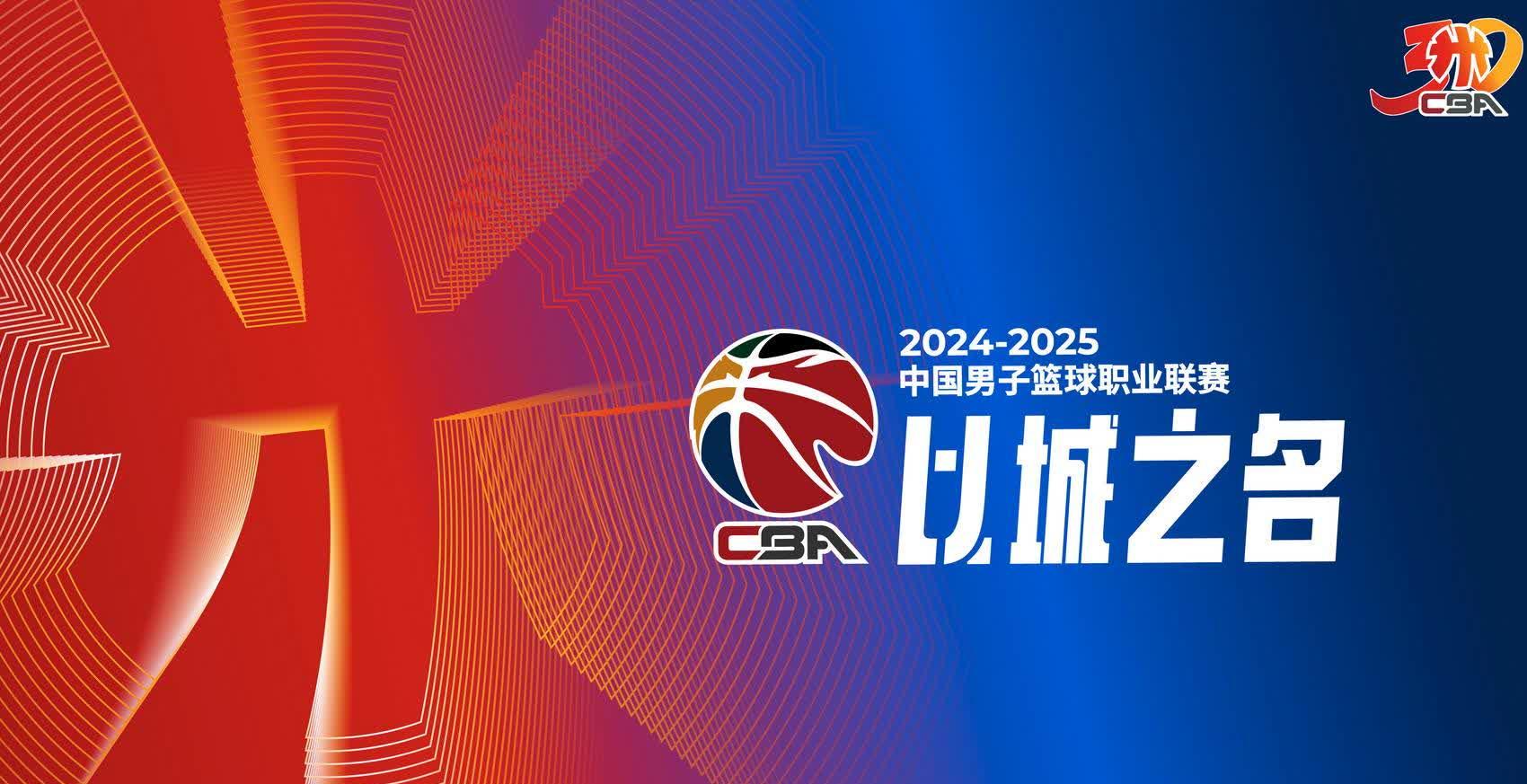 包含乐鱼体育：中国篮球协会推出新举措，助力乡村篮球发展的词条